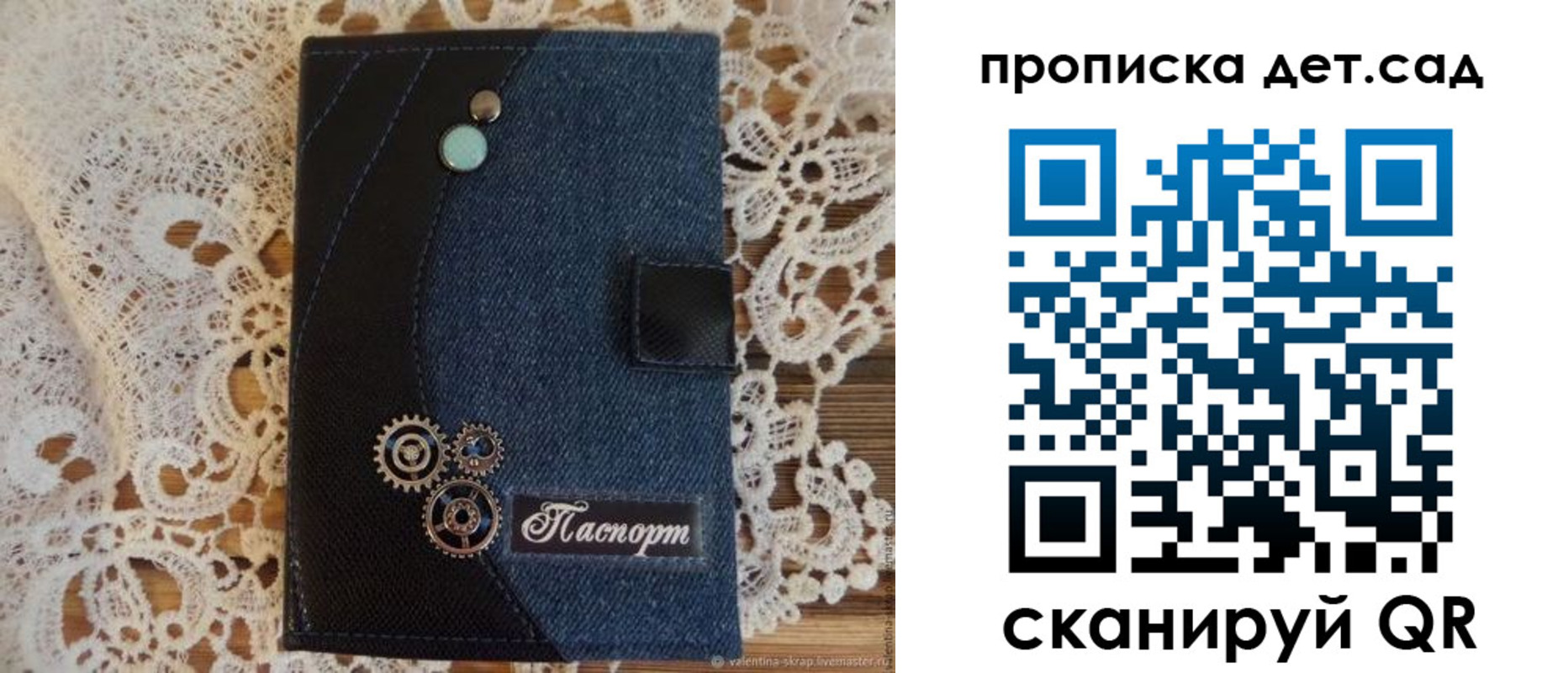 прописка в Холмске