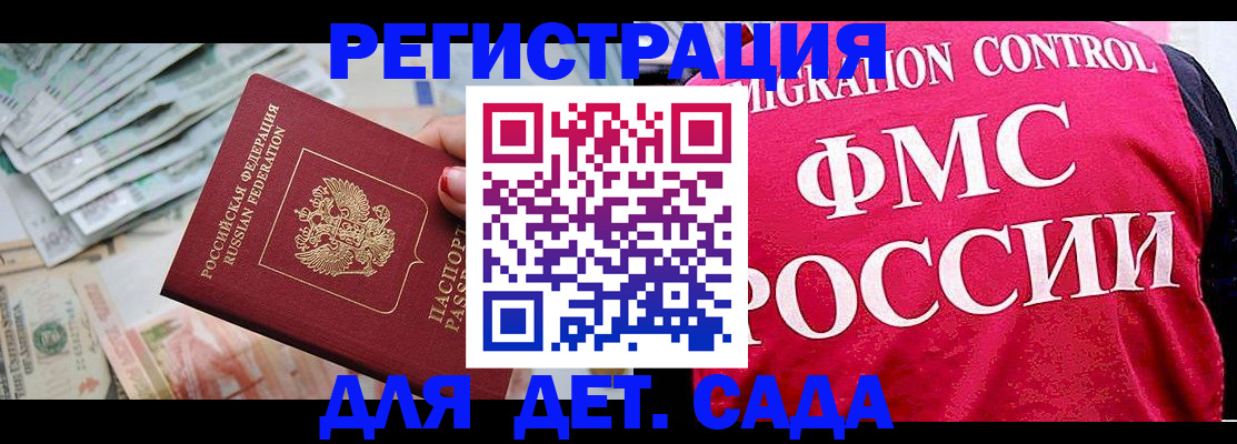 пропишу в квартире в Холмске