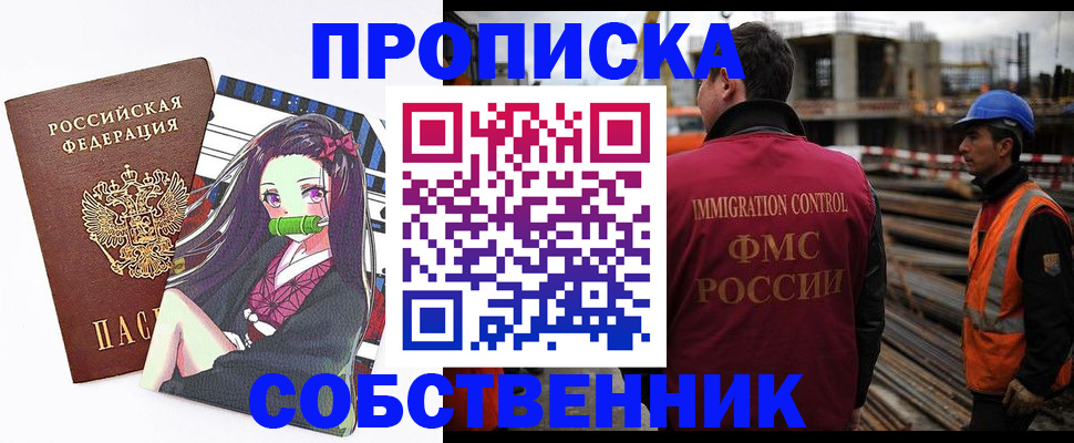 найти адрес прописки в Холмске