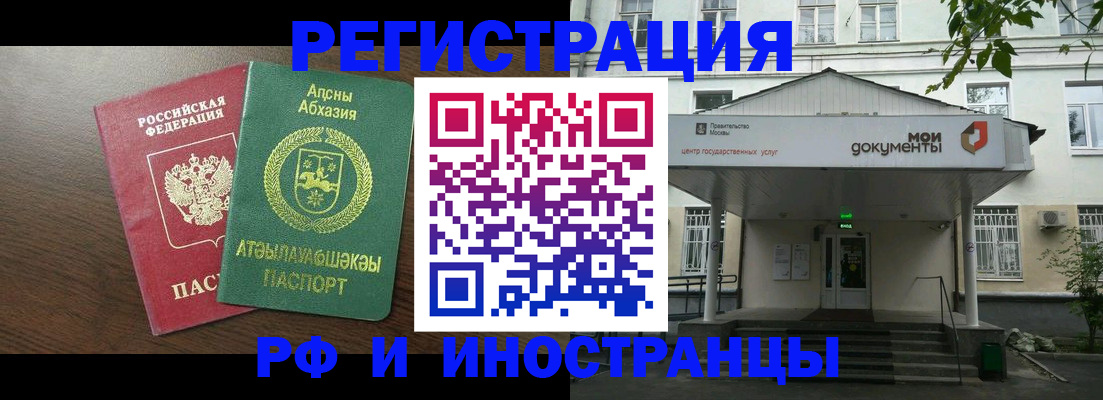 регистрация для школы в Холмске